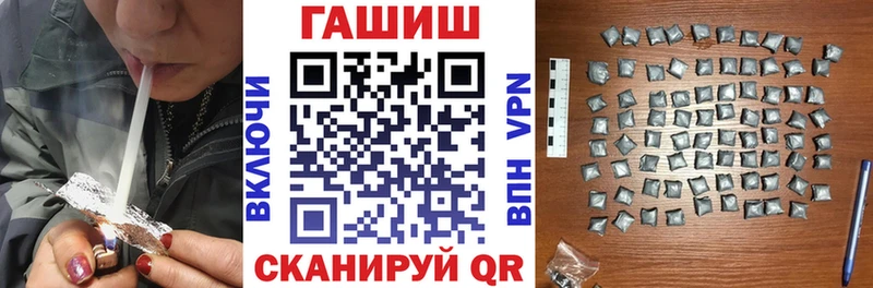 Купить закладки  Чусовой  ГАШИШ убойный 