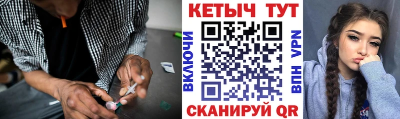 КЕТАМИН ketamine Чусовой