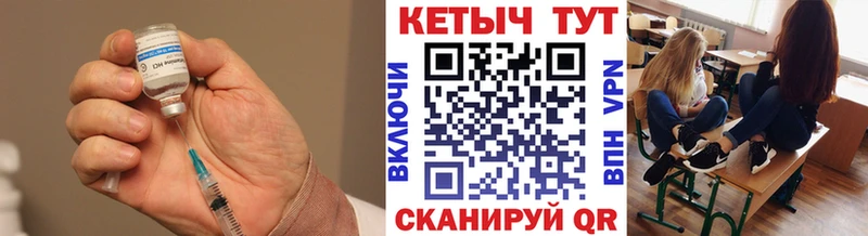 Купить  Чусовой  КЕТАМИН ketamine 