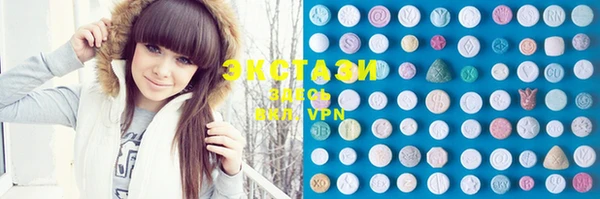 круглые Янаул