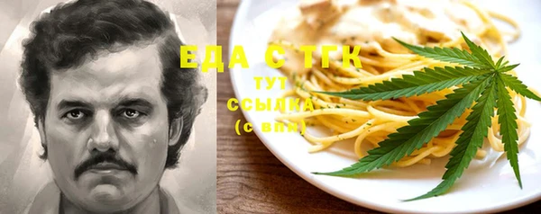 кокаин VHQ Яранск