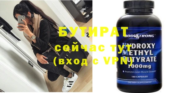 MESCALINE Кущёвская