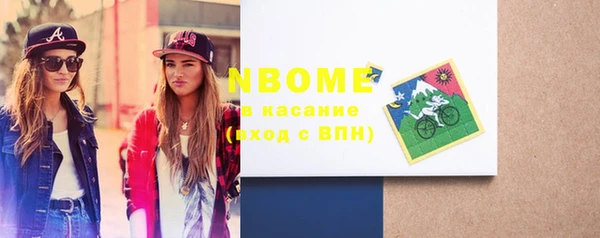 круглые Янаул