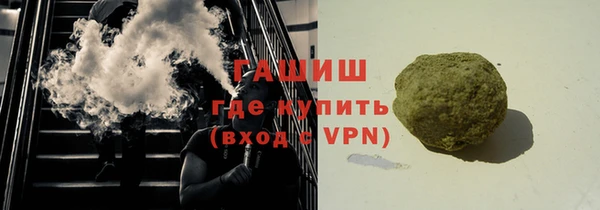 кокаин VHQ Яранск