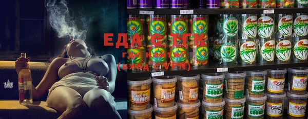 кокаин VHQ Яранск