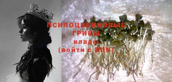 кокаин VHQ Яранск