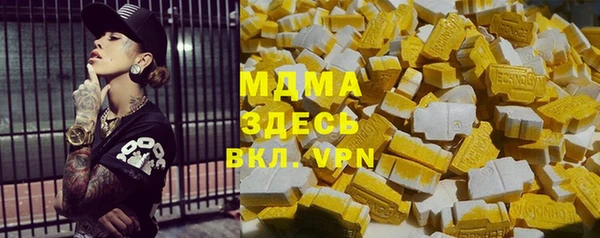 mdma Яровое