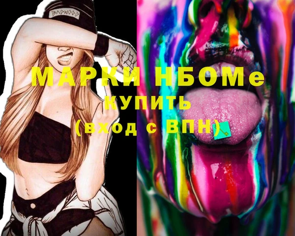 кокаин VHQ Александровское