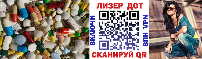 Купить закладки  Чусовой  ЛСД экстази ecstasy 