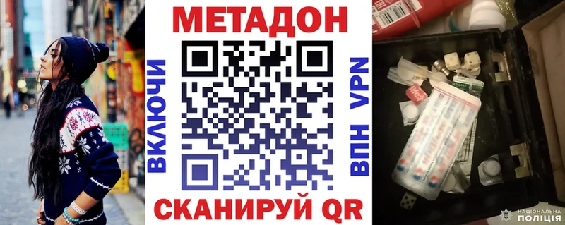 Купить закладки  Чусовой  Метадон белоснежный 