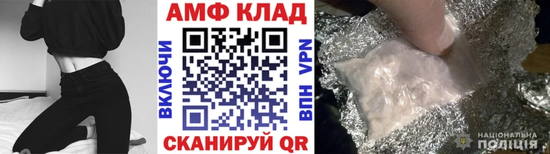 МЕТАМФЕТАМИН Декстрометамфетамин 99.9%  Купить закладки  Чусовой 