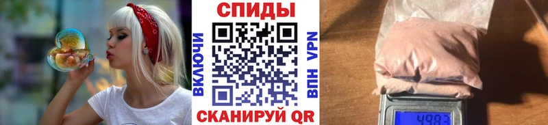 Метамфетамин кристалл Чусовой