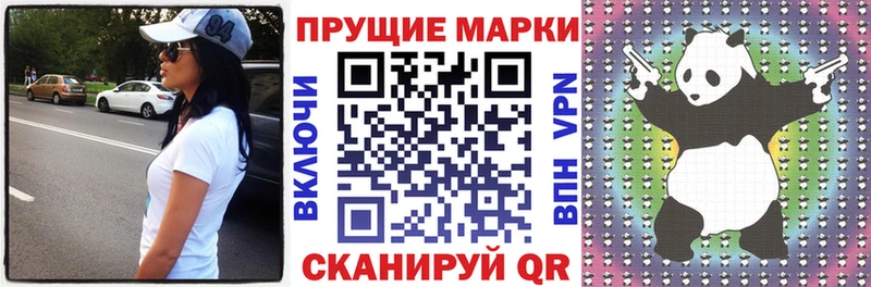 Купить где  Чусовой  Марки N-bome 1,8мг 