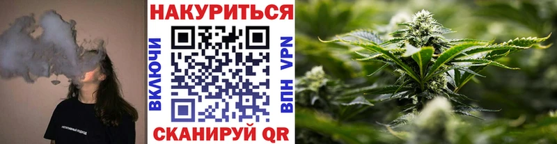 Конопля VHQ  Купить закладки  Чусовой 